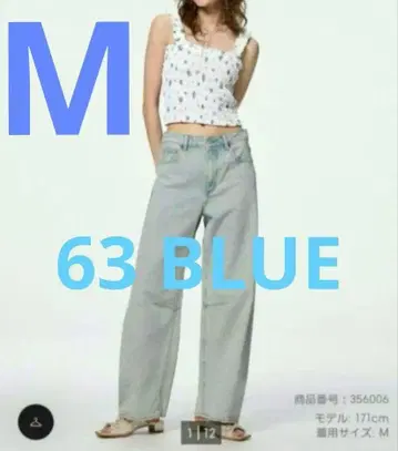 GU 배럴 레그 청바지 63 블루 완판 색상 M