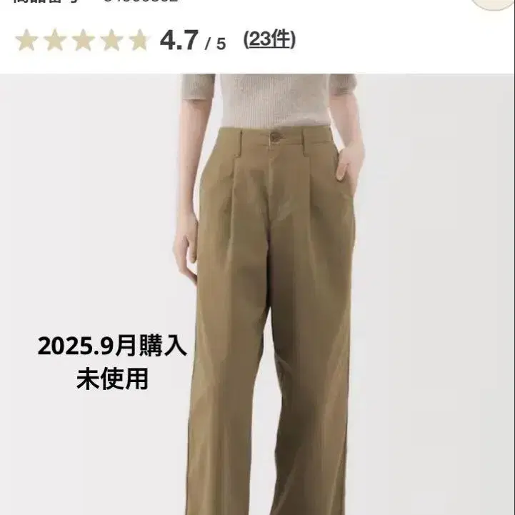 1번째 상품 이미지