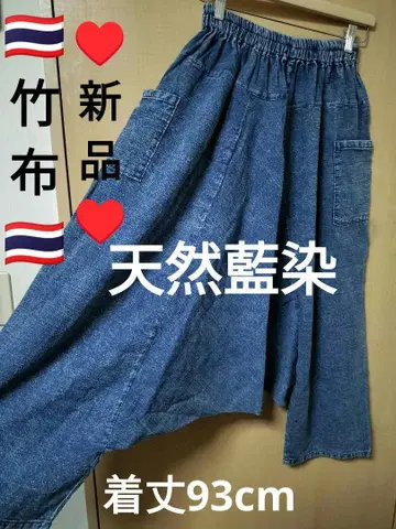 에스닉 사루엘 팬츠 천연 네이비 나염 대나무 천 새상품 태국제 73