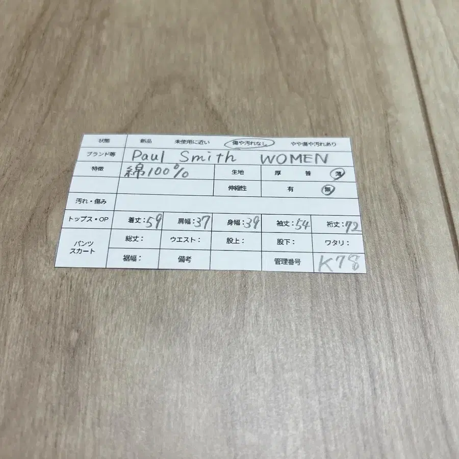 11번째 상품 이미지