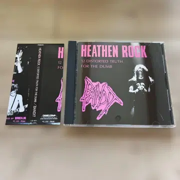 BANDIT / HEATHEN ROCK