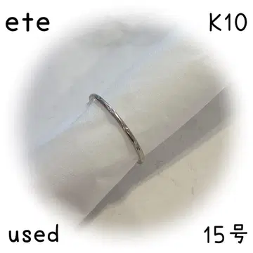 ete K10 WG 클레르컷 반지 15호 반지 빅 사이즈 에테