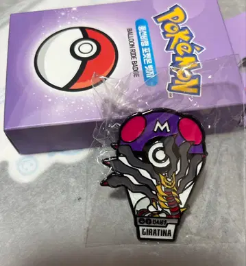 [한국 한정판] 롯데월드 포켓몬 랜덤 벌룬 핀 배지 시크릿