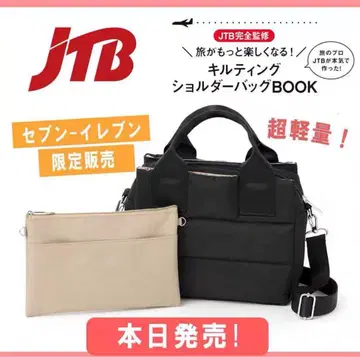 JTB 퀼팅 숄더백 블랙