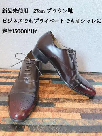 [ 미사용 새상품 ] 27cm 브라운 슈즈 기간 한정 가격 배송비 포함