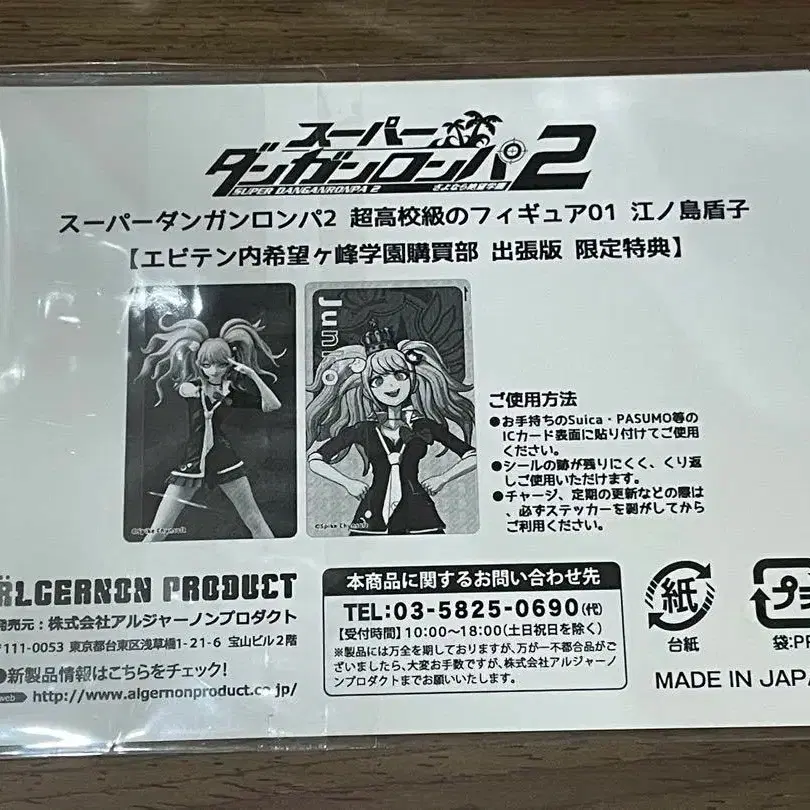 10번째 상품 이미지