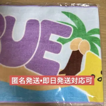 서바이브 페스 IS:SUE 머플러 타월