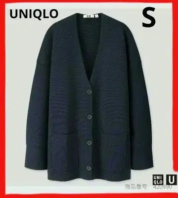유니클로 미라노 리브 오버 사이즈 가디건 긴팔 네이비