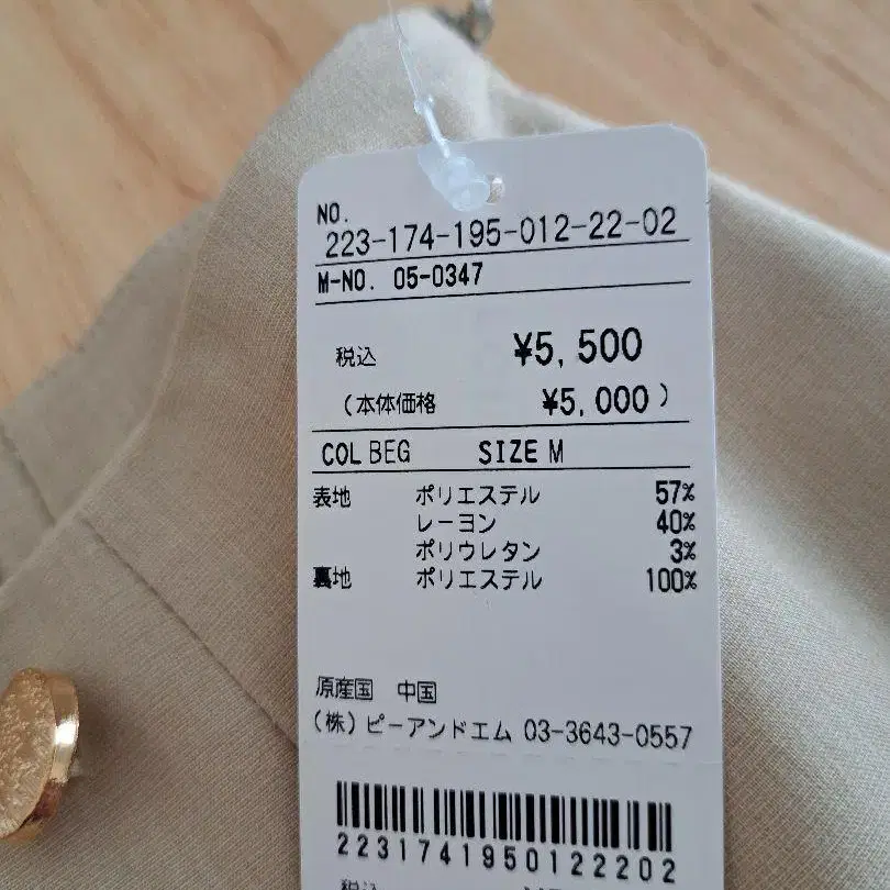 7번째 상품 이미지