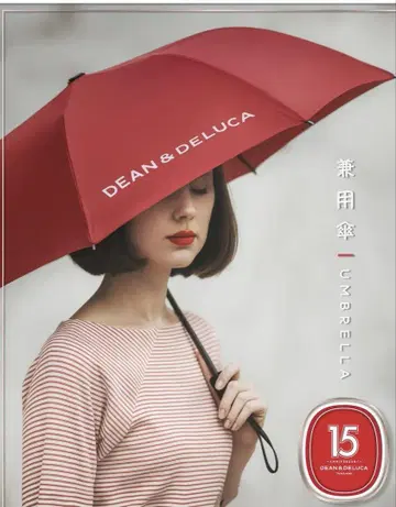 DEAN & DELUCA 접이식 우산 레드