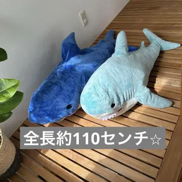 상어형 봉제 인형 파란색과 스카이블루 BIG