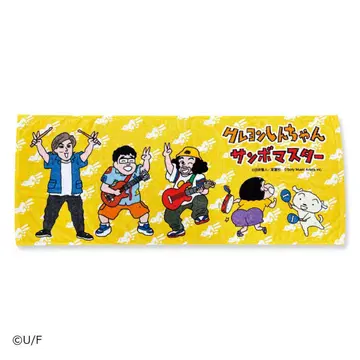 짱구는 못말려(크레용 신짱) x 산보마스터 콜라보 TOWEL