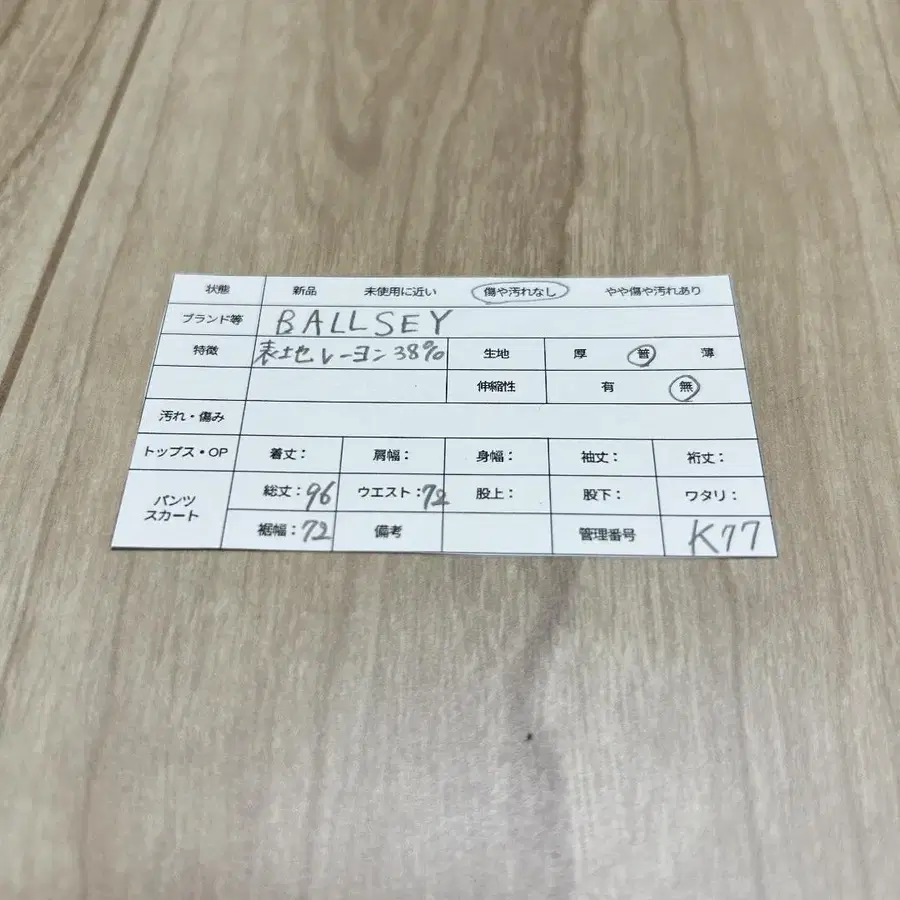 10번째 상품 이미지