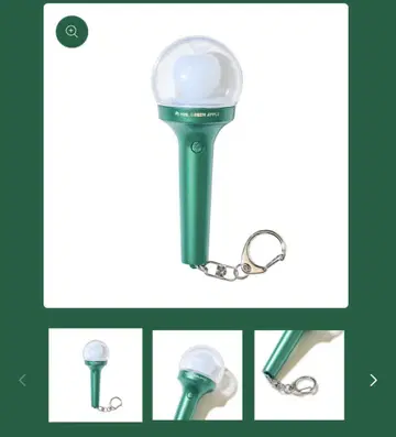 MGA 공식 라이트 스틱 미니어처 그린