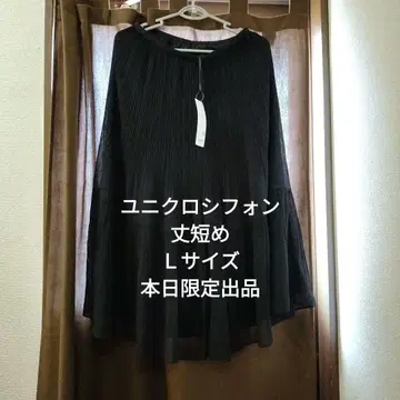 유니클로 쉬폰 드 스커트