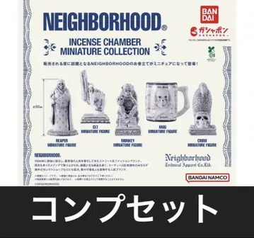 NEIGHBORHOOD INCENSE CHAMBER COLLECTION