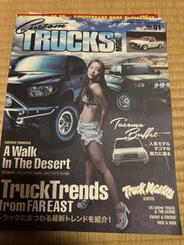 Custom TRUCKS MAGAZINE
