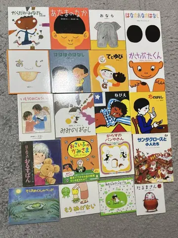 묶음 판매 20권 그림책 아동서 읽어주기