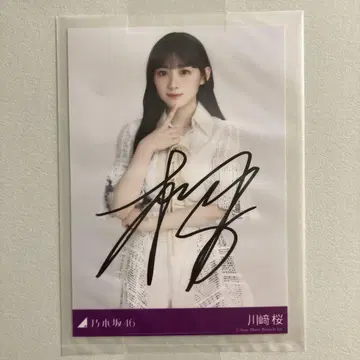 카와사키 벚꽃 친필 사인 브로마이드