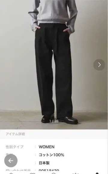 Steven alan 스티븐 앨런 코튼 개버딘