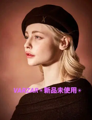 VARZAR 스터드 로고 울 베레모 블랙