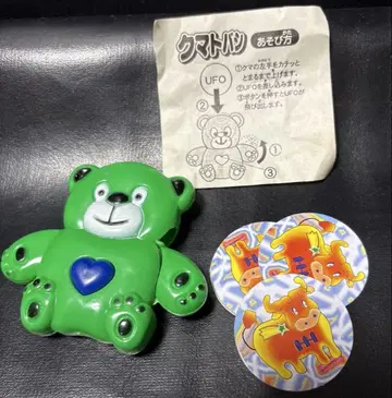 쿠마토바시 곰 피규어 곰이 UFO를 날립니다!