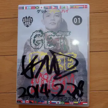 KID get free 01 사인 포함 DVD
