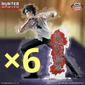 HUNTER x HUNTER 클로로 - 도적의 극의 - 피규어 6점