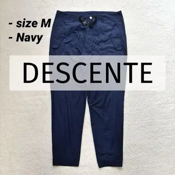 DESCENTE 나일론 립스탑 원단 플랩 포켓 팬츠