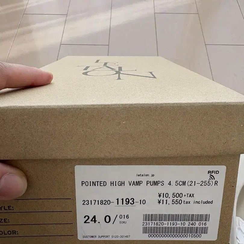 5번째 상품 이미지