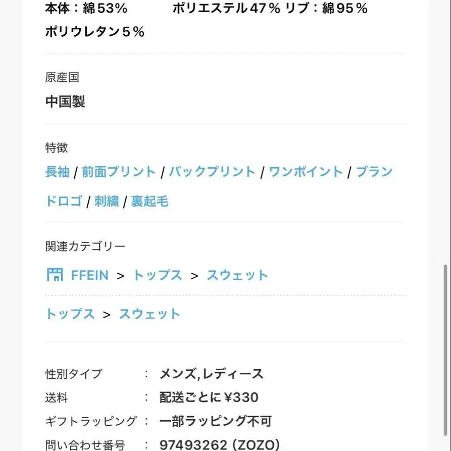 5번째 상품 이미지