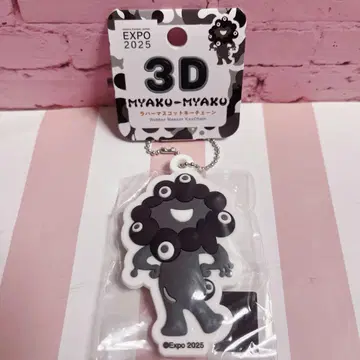 오사카 만박 블랙 미야쿠미야쿠 3D 러버 마스코트 키체인 회장 한정판