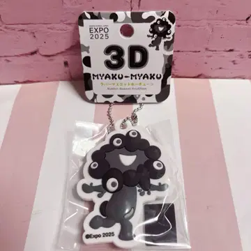 오사카 만박 블랙 미야쿠미야쿠 3D 러버 마스코트 키체인 회장 한정판