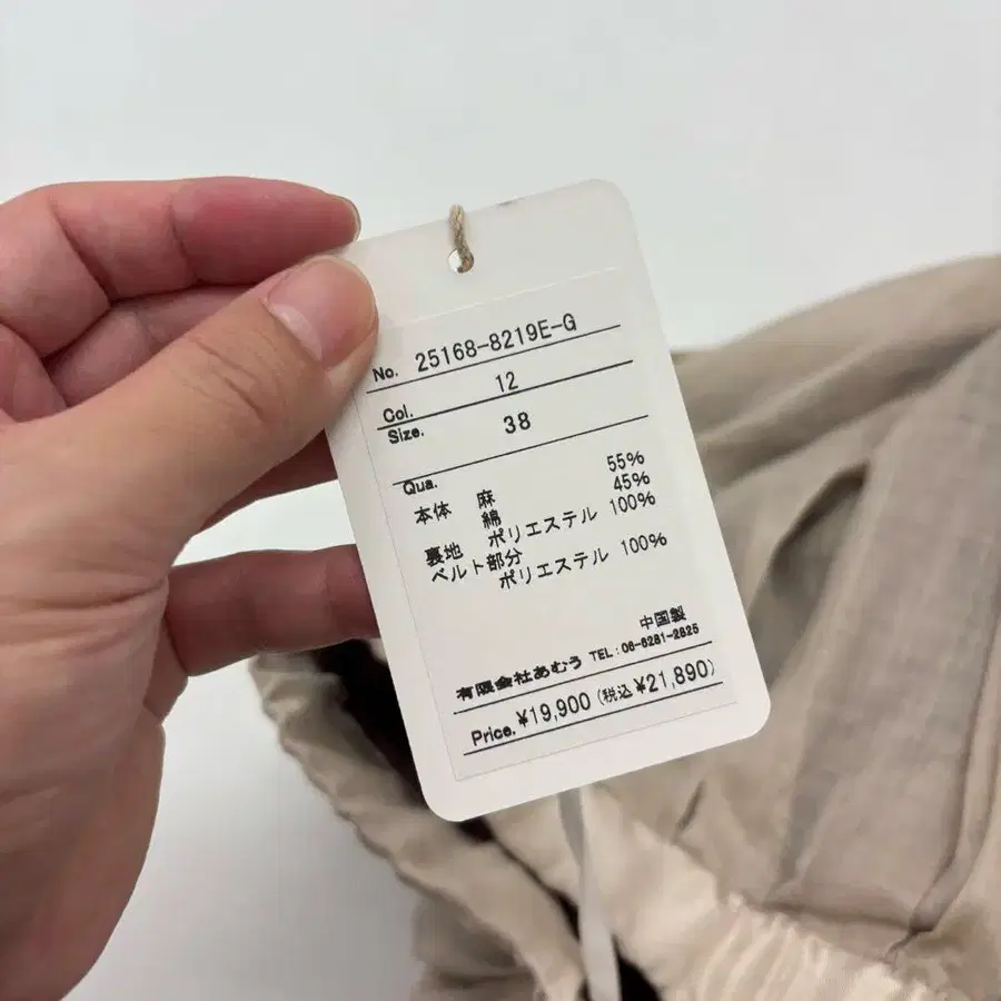 8번째 상품 이미지