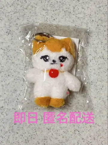 IVE MINIVE 10CM 플러시 키링 리즈 치즈 cheez