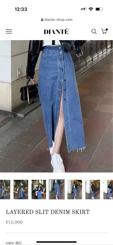 DIANTE LAYERED SLIT DENIM SKIRT