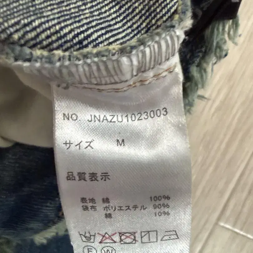 7번째 상품 이미지