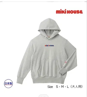 택 포함 새상품 Miki House 그레이 후드티 M 사이즈