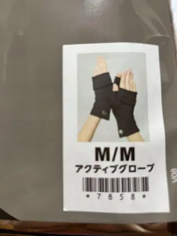 인베르 액티브 그로브 Invel mig3 M 사이즈