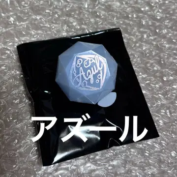 [ 새상품 ] 트위스테 반지 라이트 아즐