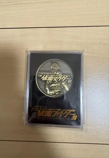 가면라이더 전 50주년 기념 메달