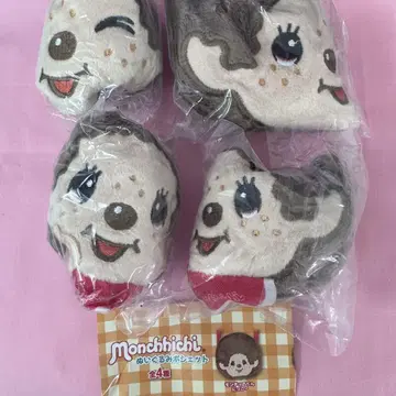 몬치치 monchhichi 봉제 인형 미니백 전 4종 컴프 세트