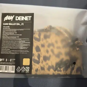 ggum deinet card wallet 영준