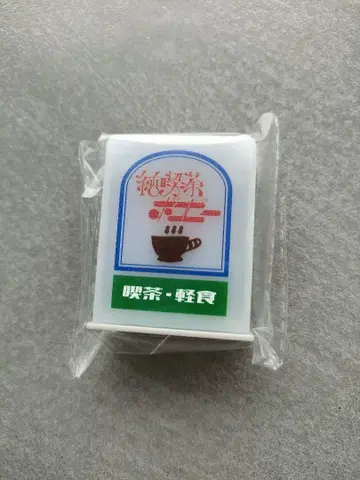 [ 새상품 ] 순 포코피 빛나는 간판 마스코트 스이파라 콜라보 포코피