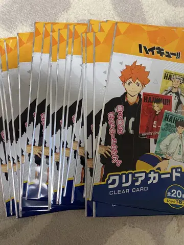 하이큐 클리어 카드