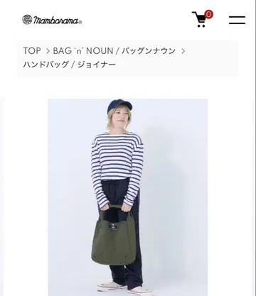 BAG'n'NOUN 올리브 그린 토트백