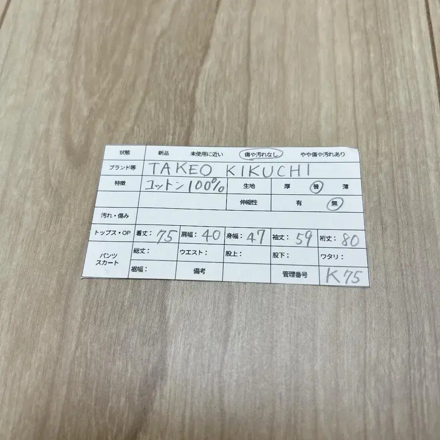 11번째 상품 이미지