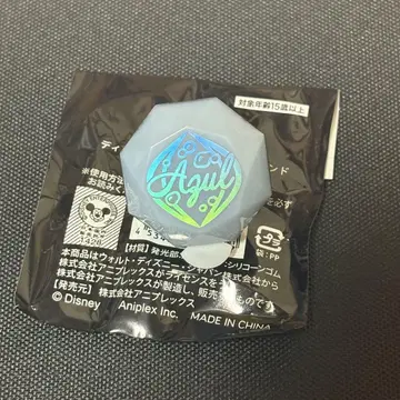 트위스테 아즈르 반지 라이트 2