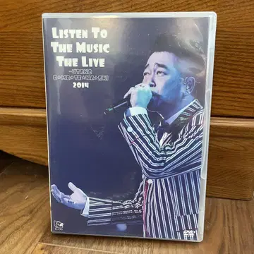 Listen To The Music The Live 2014