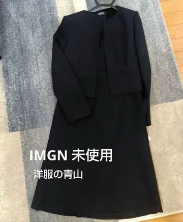 미사용 새상품 IMGN 상복 예복 포멀 9호